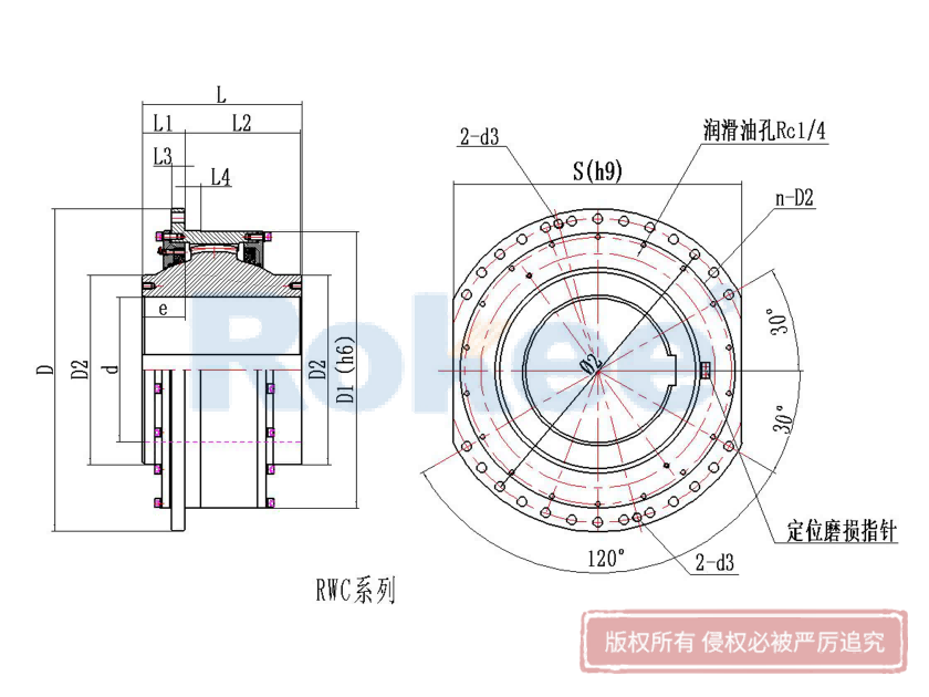 球面鼓形齒式卷筒聯軸器,球鼓齒式卷筒聯軸器