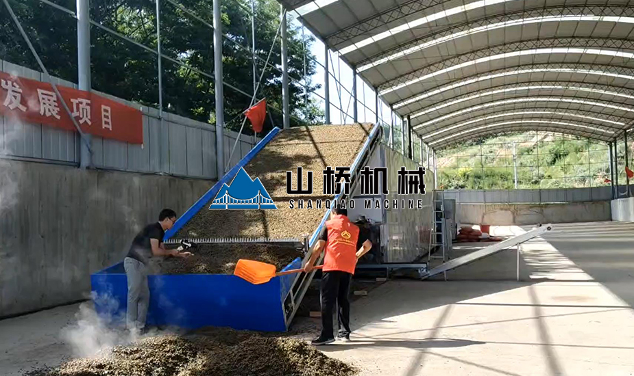 大型網(wǎng)帶式連翹烘干機(jī)(圖1)