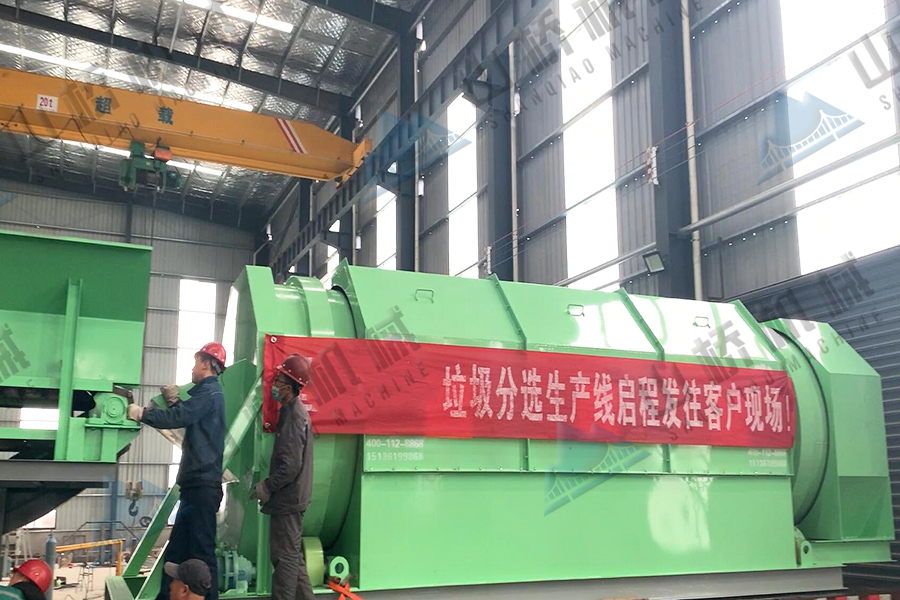 建筑垃圾分類處置，推動(dòng)“無(wú)廢城市”建設(shè)(圖2)
